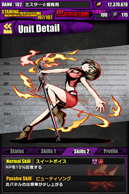 画像ギャラリー No.025のサムネイル画像 / 「ディバインゲート」と初音ミクコラボが復活。限定スクラッチには新たに「雪まつりの歌姫:雪ミク」が登場,コラボダンジョンでは「SNOW MIKU 2015」のテーマ曲がBGMに