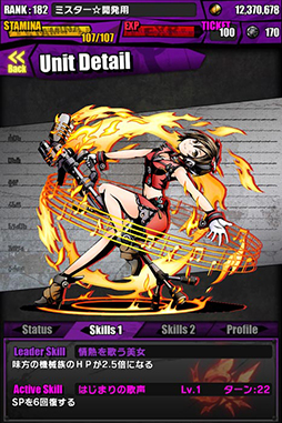 画像ギャラリー No.026のサムネイル画像 / 「ディバインゲート」と初音ミクコラボが復活。限定スクラッチには新たに「雪まつりの歌姫:雪ミク」が登場,コラボダンジョンでは「SNOW MIKU 2015」のテーマ曲がBGMに