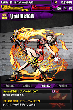 画像ギャラリー No.027のサムネイル画像 / 「ディバインゲート」と初音ミクコラボが復活。限定スクラッチには新たに「雪まつりの歌姫:雪ミク」が登場,コラボダンジョンでは「SNOW MIKU 2015」のテーマ曲がBGMに