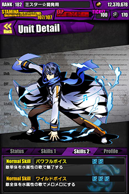 画像ギャラリー No.029のサムネイル画像 / 「ディバインゲート」と初音ミクコラボが復活。限定スクラッチには新たに「雪まつりの歌姫:雪ミク」が登場,コラボダンジョンでは「SNOW MIKU 2015」のテーマ曲がBGMに