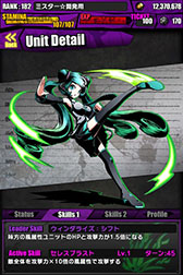 画像ギャラリー No.041のサムネイル画像 / 「ディバインゲート」と初音ミクコラボが復活。限定スクラッチには新たに「雪まつりの歌姫:雪ミク」が登場,コラボダンジョンでは「SNOW MIKU 2015」のテーマ曲がBGMに