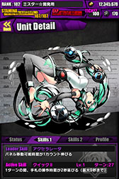 画像ギャラリー No.045のサムネイル画像 / 「ディバインゲート」と初音ミクコラボが復活。限定スクラッチには新たに「雪まつりの歌姫:雪ミク」が登場,コラボダンジョンでは「SNOW MIKU 2015」のテーマ曲がBGMに