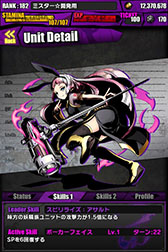 画像ギャラリー No.046のサムネイル画像 / 「ディバインゲート」と初音ミクコラボが復活。限定スクラッチには新たに「雪まつりの歌姫:雪ミク」が登場,コラボダンジョンでは「SNOW MIKU 2015」のテーマ曲がBGMに