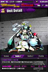 画像ギャラリー No.048のサムネイル画像 / 「ディバインゲート」と初音ミクコラボが復活。限定スクラッチには新たに「雪まつりの歌姫:雪ミク」が登場,コラボダンジョンでは「SNOW MIKU 2015」のテーマ曲がBGMに