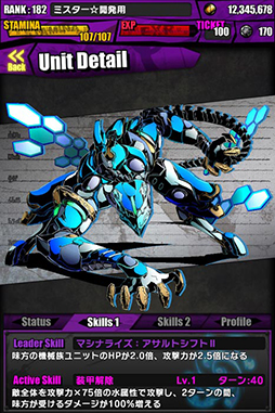 画像ギャラリー No.055のサムネイル画像 / 「ディバインゲート」と初音ミクコラボが復活。限定スクラッチには新たに「雪まつりの歌姫:雪ミク」が登場,コラボダンジョンでは「SNOW MIKU 2015」のテーマ曲がBGMに