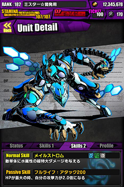 画像ギャラリー No.056のサムネイル画像 / 「ディバインゲート」と初音ミクコラボが復活。限定スクラッチには新たに「雪まつりの歌姫:雪ミク」が登場,コラボダンジョンでは「SNOW MIKU 2015」のテーマ曲がBGMに