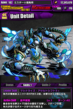 画像ギャラリー No.057のサムネイル画像 / 「ディバインゲート」と初音ミクコラボが復活。限定スクラッチには新たに「雪まつりの歌姫:雪ミク」が登場,コラボダンジョンでは「SNOW MIKU 2015」のテーマ曲がBGMに