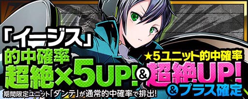 画像ギャラリー No.059のサムネイル画像 / 「ディバインゲート」と初音ミクコラボが復活。限定スクラッチには新たに「雪まつりの歌姫:雪ミク」が登場,コラボダンジョンでは「SNOW MIKU 2015」のテーマ曲がBGMに