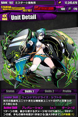 画像ギャラリー No.062のサムネイル画像 / 「ディバインゲート」と初音ミクコラボが復活。限定スクラッチには新たに「雪まつりの歌姫:雪ミク」が登場,コラボダンジョンでは「SNOW MIKU 2015」のテーマ曲がBGMに