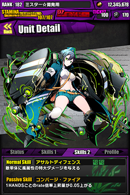 画像ギャラリー No.063のサムネイル画像 / 「ディバインゲート」と初音ミクコラボが復活。限定スクラッチには新たに「雪まつりの歌姫:雪ミク」が登場,コラボダンジョンでは「SNOW MIKU 2015」のテーマ曲がBGMに