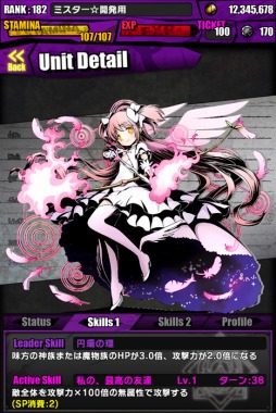 ���������꡼ No.003�Υ���ͥ������ / �֥ǥ��Х��󥲡��ȡפȡַ���� ��ˡ�����ޤɤ����ޥ����פΥ���ܤ��������衣���ץ륮�������������ƹ���󽷤�������