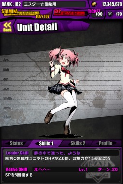 ���������꡼ No.072�Υ���ͥ������ / �֥ǥ��Х��󥲡��ȡפȡַ���� ��ˡ�����ޤɤ����ޥ����פΥ���ܤ��������衣���ץ륮�������������ƹ���󽷤�������