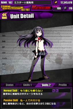 ���������꡼ No.079�Υ���ͥ������ / �֥ǥ��Х��󥲡��ȡפȡַ���� ��ˡ�����ޤɤ����ޥ����פΥ���ܤ��������衣���ץ륮�������������ƹ���󽷤�������