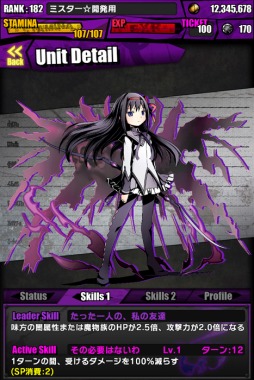 ���������꡼ No.081�Υ���ͥ������ / �֥ǥ��Х��󥲡��ȡפȡַ���� ��ˡ�����ޤɤ����ޥ����פΥ���ܤ��������衣���ץ륮�������������ƹ���󽷤�������