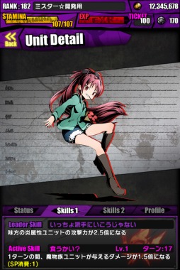 ���������꡼ No.084�Υ���ͥ������ / �֥ǥ��Х��󥲡��ȡפȡַ���� ��ˡ�����ޤɤ����ޥ����פΥ���ܤ��������衣���ץ륮�������������ƹ���󽷤�������