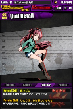 ���������꡼ No.085�Υ���ͥ������ / �֥ǥ��Х��󥲡��ȡפȡַ���� ��ˡ�����ޤɤ����ޥ����פΥ���ܤ��������衣���ץ륮�������������ƹ���󽷤�������