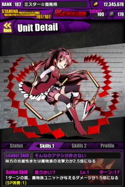 ���������꡼ No.088�Υ���ͥ������ / �֥ǥ��Х��󥲡��ȡפȡַ���� ��ˡ�����ޤɤ����ޥ����פΥ���ܤ��������衣���ץ륮�������������ƹ���󽷤�������