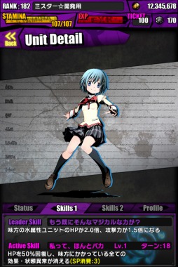 ���������꡼ No.090�Υ���ͥ������ / �֥ǥ��Х��󥲡��ȡפȡַ���� ��ˡ�����ޤɤ����ޥ����פΥ���ܤ��������衣���ץ륮�������������ƹ���󽷤�������