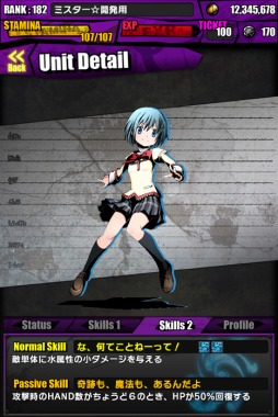 ���������꡼ No.091�Υ���ͥ������ / �֥ǥ��Х��󥲡��ȡפȡַ���� ��ˡ�����ޤɤ����ޥ����פΥ���ܤ��������衣���ץ륮�������������ƹ���󽷤�������