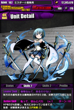 ���������꡼ No.093�Υ���ͥ������ / �֥ǥ��Х��󥲡��ȡפȡַ���� ��ˡ�����ޤɤ����ޥ����פΥ���ܤ��������衣���ץ륮�������������ƹ���󽷤�������