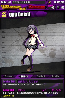 ���������꡼ No.096�Υ���ͥ������ / �֥ǥ��Х��󥲡��ȡפȡַ���� ��ˡ�����ޤɤ����ޥ����פΥ���ܤ��������衣���ץ륮�������������ƹ���󽷤�������