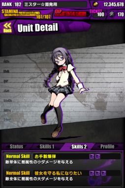 ���������꡼ No.097�Υ���ͥ������ / �֥ǥ��Х��󥲡��ȡפȡַ���� ��ˡ�����ޤɤ����ޥ����פΥ���ܤ��������衣���ץ륮�������������ƹ���󽷤�������