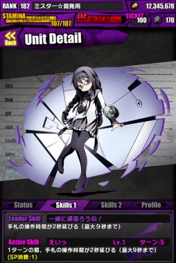 ���������꡼ No.099�Υ���ͥ������ / �֥ǥ��Х��󥲡��ȡפȡַ���� ��ˡ�����ޤɤ����ޥ����פΥ���ܤ��������衣���ץ륮�������������ƹ���󽷤�������