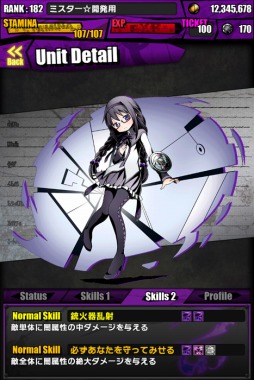 ���������꡼ No.100�Υ���ͥ������ / �֥ǥ��Х��󥲡��ȡפȡַ���� ��ˡ�����ޤɤ����ޥ����פΥ���ܤ��������衣���ץ륮�������������ƹ���󽷤�������