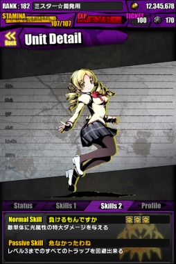 ���������꡼ No.103�Υ���ͥ������ / �֥ǥ��Х��󥲡��ȡפȡַ���� ��ˡ�����ޤɤ����ޥ����פΥ���ܤ��������衣���ץ륮�������������ƹ���󽷤�������