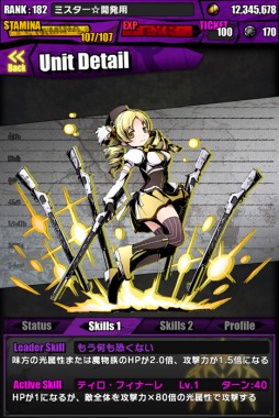 ���������꡼ No.105�Υ���ͥ������ / �֥ǥ��Х��󥲡��ȡפȡַ���� ��ˡ�����ޤɤ����ޥ����פΥ���ܤ��������衣���ץ륮�������������ƹ���󽷤�������