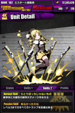 ���������꡼ No.106�Υ���ͥ������ / �֥ǥ��Х��󥲡��ȡפȡַ���� ��ˡ�����ޤɤ����ޥ����פΥ���ܤ��������衣���ץ륮�������������ƹ���󽷤�������