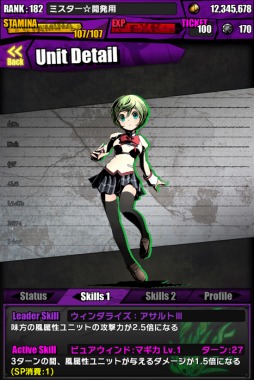 ���������꡼ No.108�Υ���ͥ������ / �֥ǥ��Х��󥲡��ȡפȡַ���� ��ˡ�����ޤɤ����ޥ����פΥ���ܤ��������衣���ץ륮�������������ƹ���󽷤�������