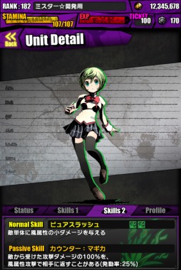 ���������꡼ No.109�Υ���ͥ������ / �֥ǥ��Х��󥲡��ȡפȡַ���� ��ˡ�����ޤɤ����ޥ����פΥ���ܤ��������衣���ץ륮�������������ƹ���󽷤�������