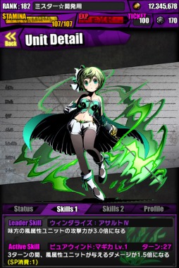 ���������꡼ No.111�Υ���ͥ������ / �֥ǥ��Х��󥲡��ȡפȡַ���� ��ˡ�����ޤɤ����ޥ����פΥ���ܤ��������衣���ץ륮�������������ƹ���󽷤�������