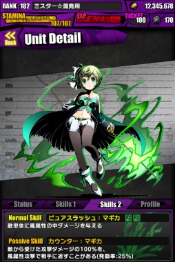 ���������꡼ No.112�Υ���ͥ������ / �֥ǥ��Х��󥲡��ȡפȡַ���� ��ˡ�����ޤɤ����ޥ����פΥ���ܤ��������衣���ץ륮�������������ƹ���󽷤�������