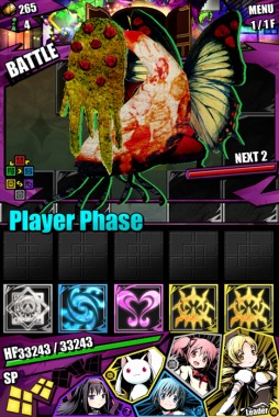 ���������꡼ No.113�Υ���ͥ������ / �֥ǥ��Х��󥲡��ȡפȡַ���� ��ˡ�����ޤɤ����ޥ����פΥ���ܤ��������衣���ץ륮�������������ƹ���󽷤�������