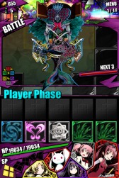 ���������꡼ No.117�Υ���ͥ������ / �֥ǥ��Х��󥲡��ȡפȡַ���� ��ˡ�����ޤɤ����ޥ����פΥ���ܤ��������衣���ץ륮�������������ƹ���󽷤�������