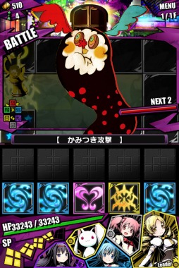 ���������꡼ No.121�Υ���ͥ������ / �֥ǥ��Х��󥲡��ȡפȡַ���� ��ˡ�����ޤɤ����ޥ����פΥ���ܤ��������衣���ץ륮�������������ƹ���󽷤�������