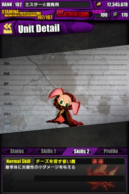 ���������꡼ No.123�Υ���ͥ������ / �֥ǥ��Х��󥲡��ȡפȡַ���� ��ˡ�����ޤɤ����ޥ����פΥ���ܤ��������衣���ץ륮�������������ƹ���󽷤�������