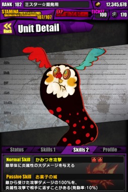 ���������꡼ No.125�Υ���ͥ������ / �֥ǥ��Х��󥲡��ȡפȡַ���� ��ˡ�����ޤɤ����ޥ����פΥ���ܤ��������衣���ץ륮�������������ƹ���󽷤�������