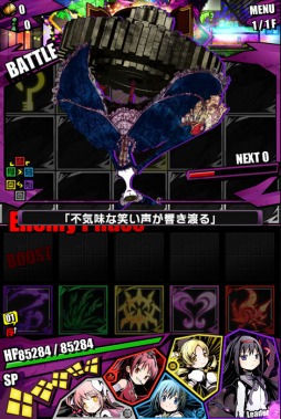 ���������꡼ No.126�Υ���ͥ������ / �֥ǥ��Х��󥲡��ȡפȡַ���� ��ˡ�����ޤɤ����ޥ����פΥ���ܤ��������衣���ץ륮�������������ƹ���󽷤�������