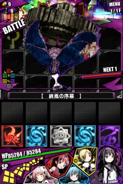 ���������꡼ No.127�Υ���ͥ������ / �֥ǥ��Х��󥲡��ȡפȡַ���� ��ˡ�����ޤɤ����ޥ����פΥ���ܤ��������衣���ץ륮�������������ƹ���󽷤�������