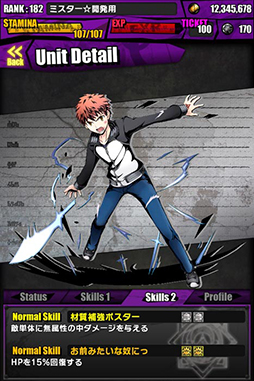 画像ギャラリー No.009のサムネイル画像 / 「ディバインゲート」と「Fate/stay night」のコラボが本日から1週間限定で復活。2月18日には公式ニコ生が放送決定