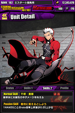 画像ギャラリー No.011のサムネイル画像 / 「ディバインゲート」と「Fate/stay night」のコラボが本日から1週間限定で復活。2月18日には公式ニコ生が放送決定