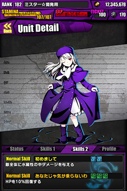 画像ギャラリー No.023のサムネイル画像 / 「ディバインゲート」と「Fate/stay night」のコラボが本日から1週間限定で復活。2月18日には公式ニコ生が放送決定