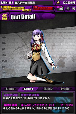 画像ギャラリー No.026のサムネイル画像 / 「ディバインゲート」と「Fate/stay night」のコラボが本日から1週間限定で復活。2月18日には公式ニコ生が放送決定