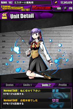 画像ギャラリー No.029のサムネイル画像 / 「ディバインゲート」と「Fate/stay night」のコラボが本日から1週間限定で復活。2月18日には公式ニコ生が放送決定