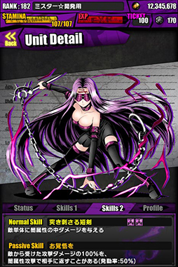 画像ギャラリー No.033のサムネイル画像 / 「ディバインゲート」と「Fate/stay night」のコラボが本日から1週間限定で復活。2月18日には公式ニコ生が放送決定