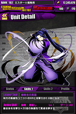 画像ギャラリー No.040のサムネイル画像 / 「ディバインゲート」と「Fate/stay night」のコラボが本日から1週間限定で復活。2月18日には公式ニコ生が放送決定