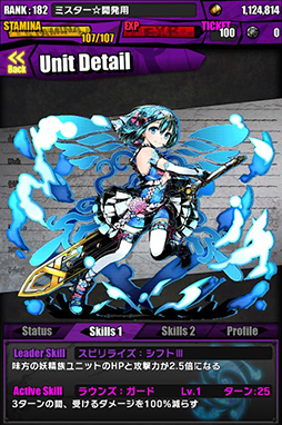 画像ギャラリー No.049のサムネイル画像 / 「ディバインゲート」と「Fate/stay night」のコラボが本日から1週間限定で復活。2月18日には公式ニコ生が放送決定